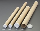 ５３．０ｘ６５０．０ｍｍ　クラフト丸筒（フタ付／１０本）