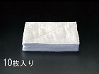 ２００ｘ３００ｍｍ　タオルぞうきん（１０枚）