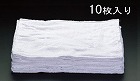 ２５０ｘ３４０ｍｍ　タオルぞうきん（１０枚）