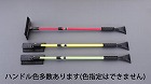 ８５５‐１３７０ｍｍ　スノーブラシ（伸縮型）