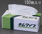 ２２５ｘ２１０ｍｍ　工業用ワイパー（１５０枚）