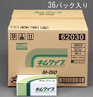 ２２５ｘ２１０ｍｍ　工業用ワイパー（３６箱）