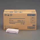 １７０ｘ２２０ｍｍ　ハンドタオル（２００枚／４２パック）