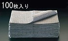 ４１０ｘ５１０ｘ３ｍｍ　吸収マット（油・液体用／１００枚）