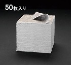 ３８１ｘ４８３ｍｍ　吸収マット（水・油／５０枚）