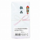 ３４０ｘ８６０ｍｍ　タオル（白／ポケット付／５枚）