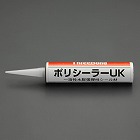 ３２０ｍｌ　止水シーラー（水膨張弾性シール材）