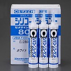 ３３０ｍｌ　シリコ‐ンシーラント（ブラック／１０本）