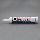 ３３０ｍｌ　シリコ‐ンシーラント（多用途低臭／ホワイト）