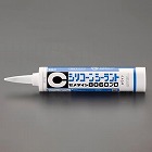 ３３０ｍｌ　シリコーンシーラント（ブラック／１本）