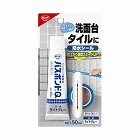 ５０ｍｌ　バスボンド（ライトグレー）