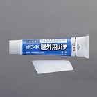 １２０ｍｌ　屋外用パテ（白色）
