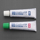 ５０ｇ　２液性エポキシパテ