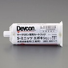 ５０ｍｌ　エポキシ接着剤（５分型）