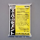 １．３ｋｇ　超急硬セメント（灰色／発塵抑制）