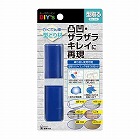かくれん棒　型どり材