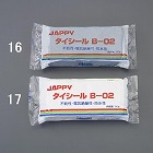 １．０ｋｇ　不乾性パテ（グレー）