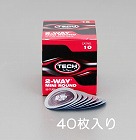 ４５ｍｍ　チューブパッチ（４０枚）