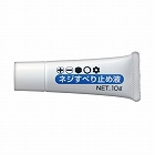 ネジすべり止め剤