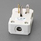 ＡＣ１２５Ｖ／２０Ａ　Ｌ型プラグ（丸型ケーブル用）