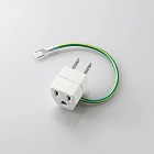 ＡＣ１２５Ｖ／１５Ａ　変換プラグ（ノイズ非対応）