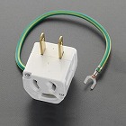 ＡＣ１２５Ｖ／１５Ａ　プラグ変換アダプター（アース付）