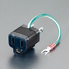 ＡＣ１２５Ｖ／１５Ａ　接地２Ｐ→２Ｐ　変換アダプター