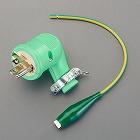 ＡＣ１００Ｖ／１５Ａ　Ｌ型プラグ（２Ｐ・接地２Ｐ兼用）