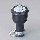 ＡＣ２５０Ｖ／１５Ａ　防水型プラグ（接地３Ｐ）