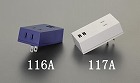 ＡＣ１００Ｖ／１４Ａ　タップ（ＵＳＢポート付／ホワイト）