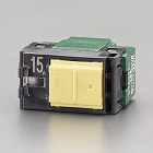 １００Ｖ／１５　Ａ　パイロット・ほたるスイッチ（３路）