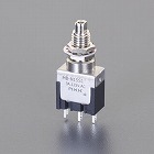 １２５Ｖ／３Ａ　押しボタンスイッチ（単極双投／小型