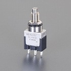 １２５Ｖ／３Ａ　押しボタンスイッチ（２極双投／小型）