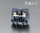７０Ａ　端子台（２個）