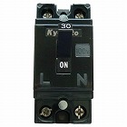 ＡＣ１００Ｖ／３０Ａ　安全ブレーカー