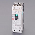 ２４０Ｖ／　３０Ａ／２極　ノーヒューズ遮断器（フレーム３０）