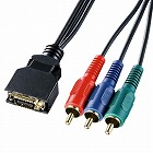 ３．０ｍ　Ｄ端子ｘコンポーネント端子ケーブル