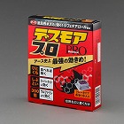 デスモアプロ（ねずみ用毒餌剤／４個）