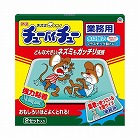 チューバイチュー（業務用／２個）