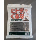 １ｋｇ　害獣忌避剤（ヒトデでくるな）