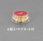 鳥獣忌避剤（マグネット付／６個）