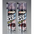 ネズミ忌避スプレー（２本入）