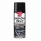 ４２０ｍｌ　シャーシーコート（黒）