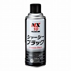 ４２０ｍｌ　シャーシースプレー（黒）