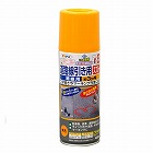 ４００ｍｌ　道路線引用スプレー（黄・５ｃｍ幅）