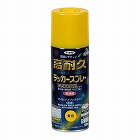 ３００ｍｌ　ラッカースプレー（アクリル・黄）