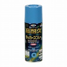 ３００ｍｌ　ラッカースプレー（アクリル・青）