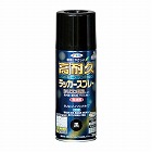 ３００ｍｌ　ラッカースプレー（アクリル・ブラウン）