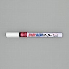 ［赤／細字］　油性・耐熱耐候マーカー（１０本）