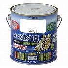 ０．７Ｌ　［水性］多目的塗料（つや消し白）